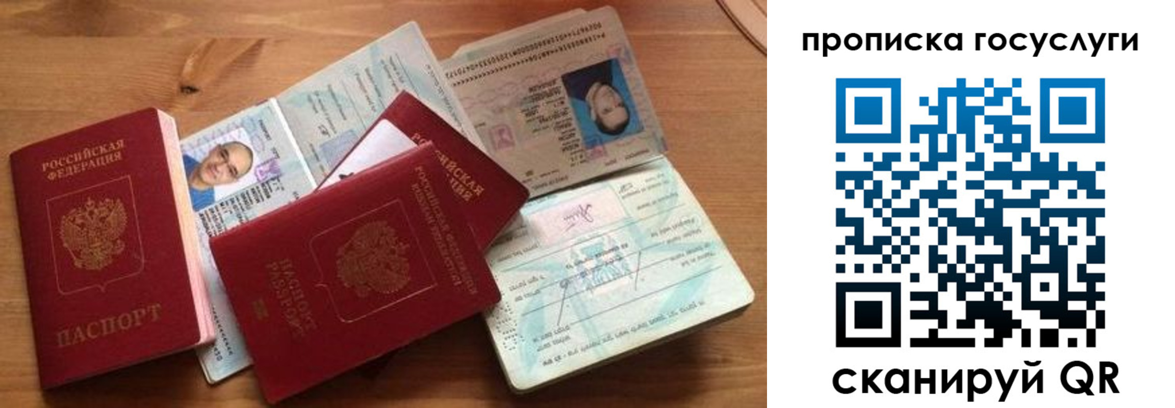 прописка гарантия в Ставропольском крае