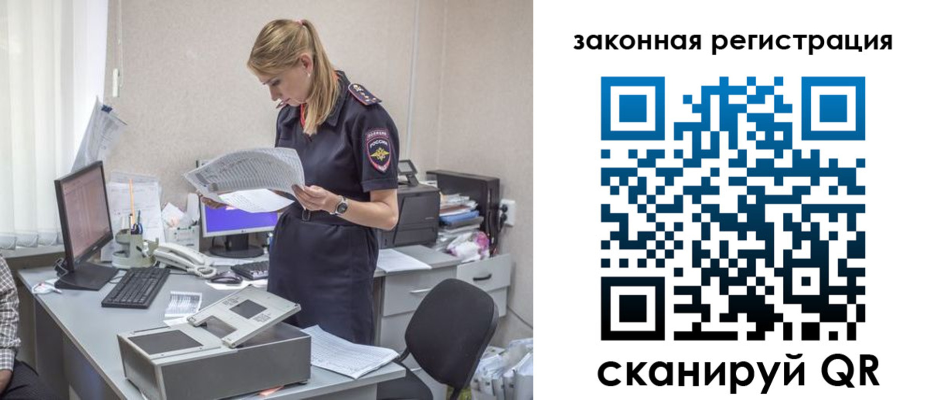 регистрация для школы в Ставропольском крае